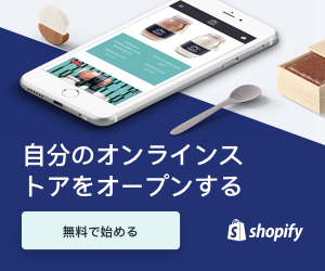 shopify link